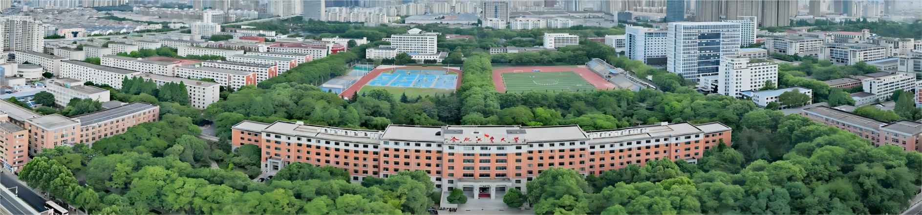 2023年成人高考合肥工业大学浙江招生简章