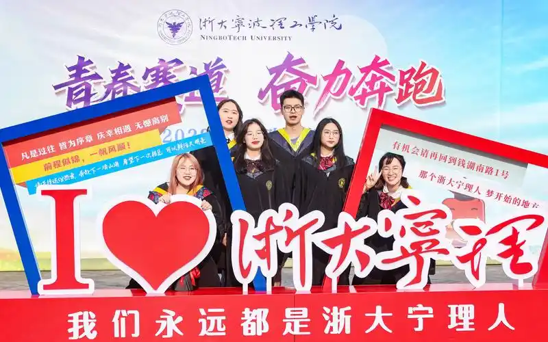 2026年浙大宁波理工学院,成人高考本科,宁波金顺学校教学点